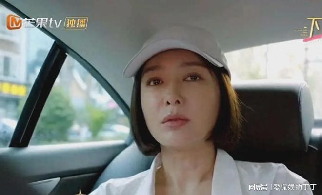 花少下期预告秦岚护照丢了上热搜！不是丢钱就是丢护照，马大哈