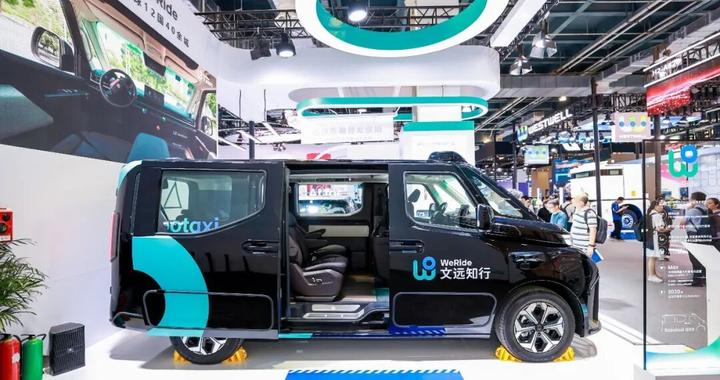 WAIC深观察|2026年，Robotaxi开始“卷”造车了