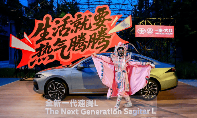 智能座舱对决!全新速腾L对比艾瑞泽8哪款车机更稳定?