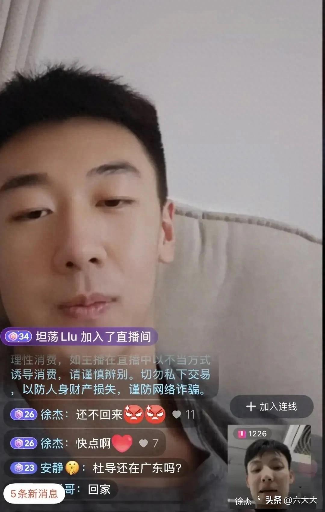北控男篮坐地起价！王少杰难回广东，直播对话吐露满心无奈