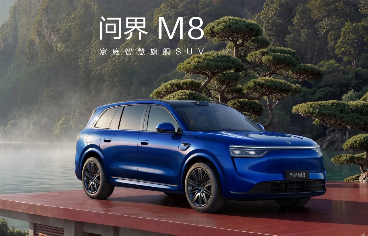 40万内高保值率、销量、口碑新能源SUV盘点：问界M8、唐L、奥迪Q5