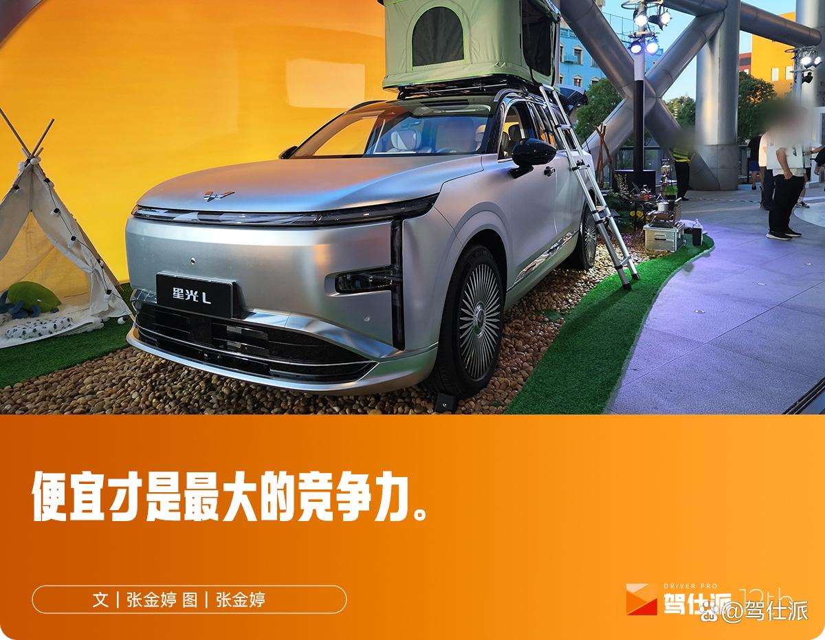 体验五菱星光L:10.98万元起的大六座,越级质价比同价位无对手