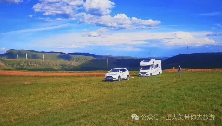 京西阿勒泰小天山3天2晚房车游