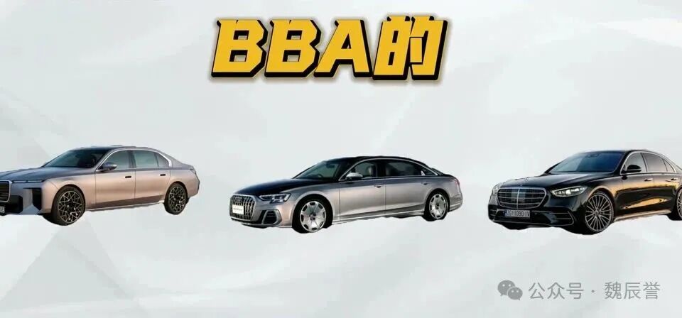 BBA百万级豪华轿车对比，真到买车那一步7系A8L和S级怎么选才不后悔