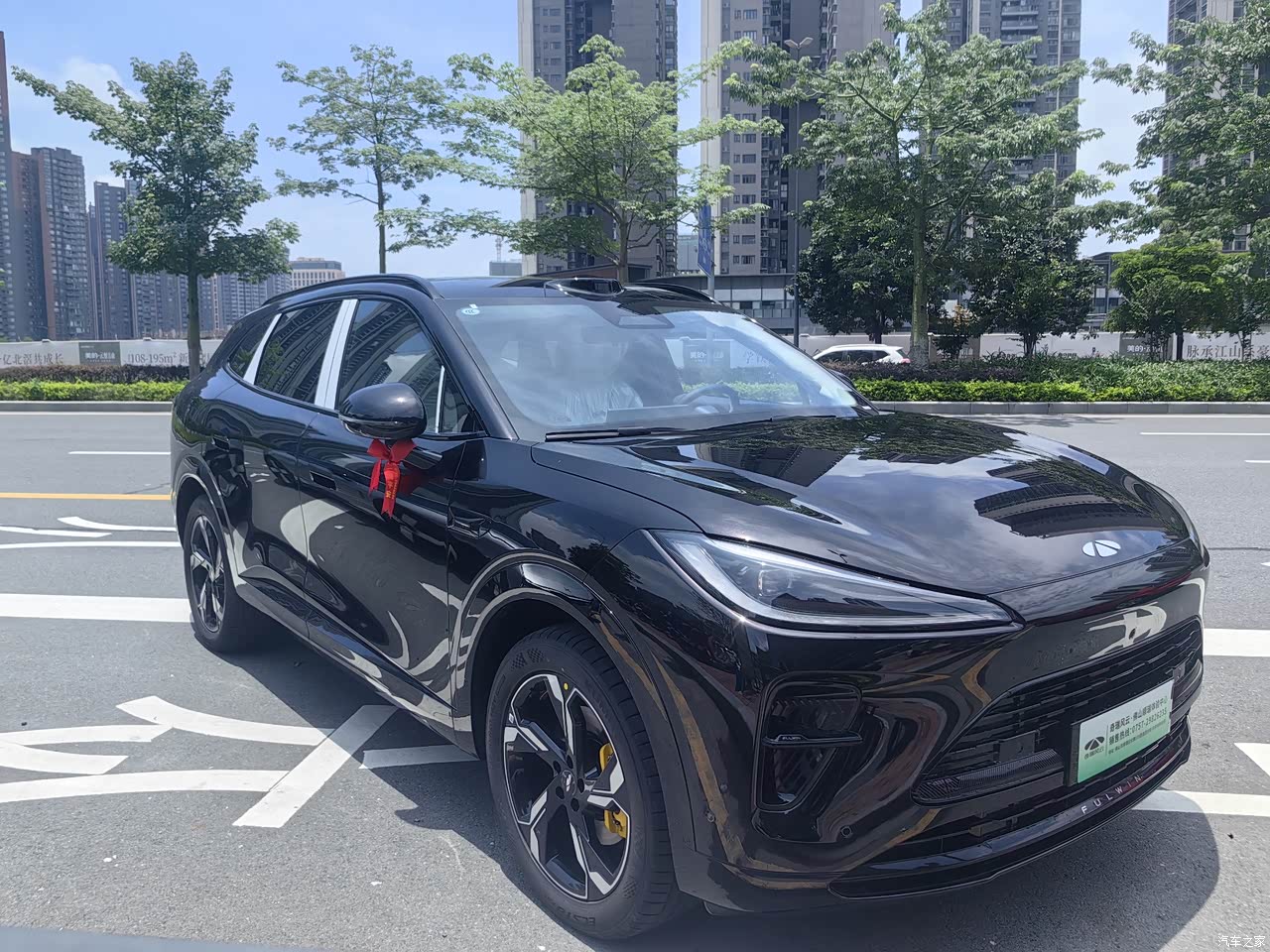 风云T9L 2026款 230 Ultra
