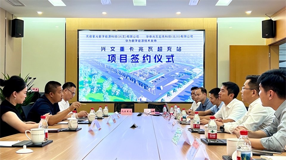 告别充电焦虑，兆瓦超充站落地提速!_新闻