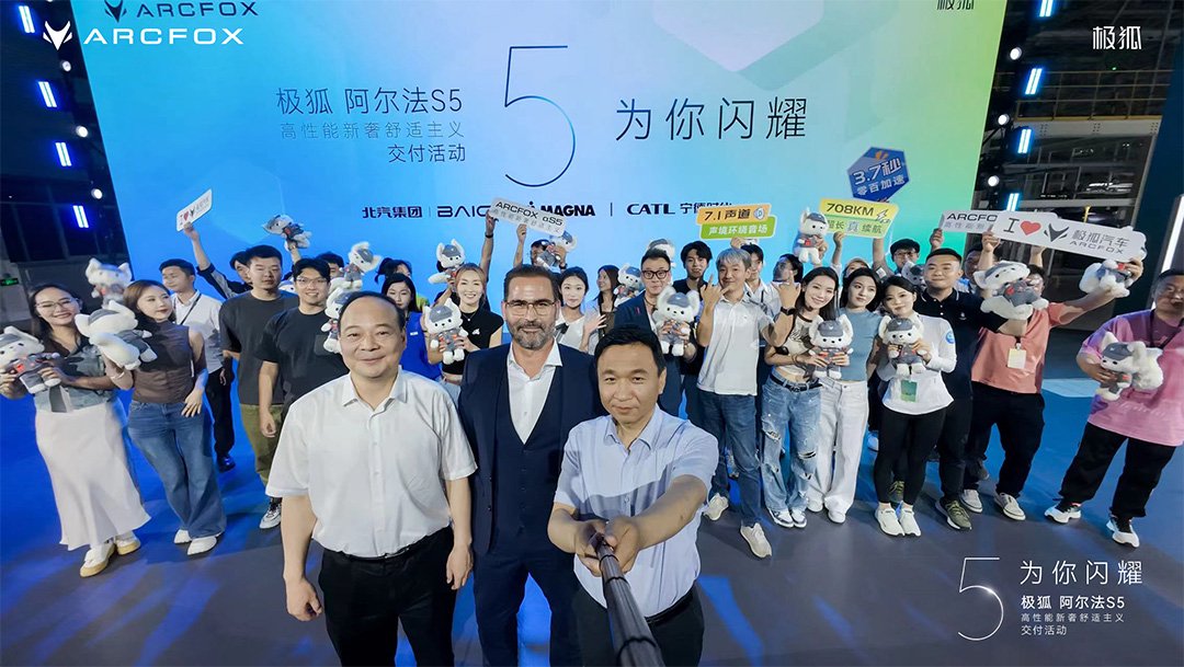 高频互动 北汽集团携宁德时代赋能极狐
