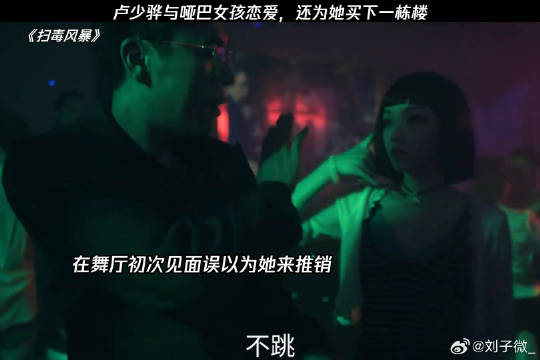 卢少骅豪掷千金为女友买下一栋楼 微博VC计划
