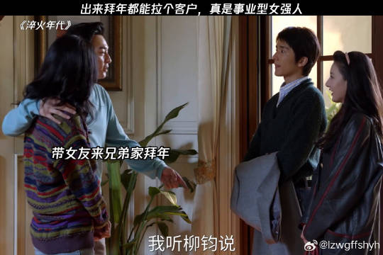 这就是事业型女强人 宋祖儿 微博VC计划