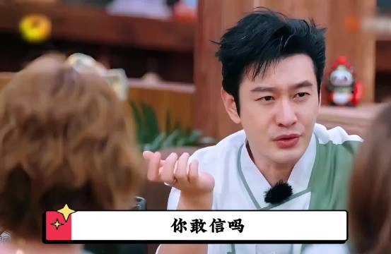 黄晓明提蹭周杰伦热度，王俊凯妙语化解尴尬