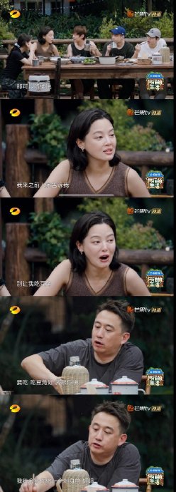 黄磊本人如何回应自己的豆角事件？