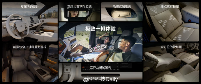 理想L6和乐道L60，25万预算家庭用车怎么选？