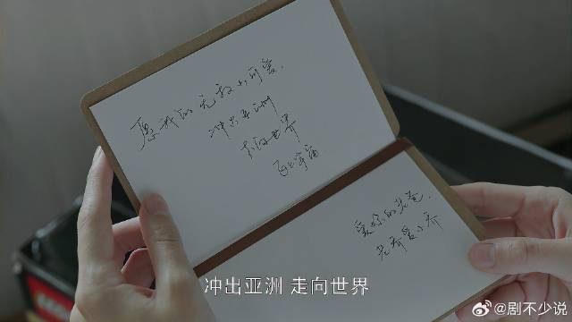 方圆看见贺卡 童文洁得知是英子的，瞬间立马要归还！