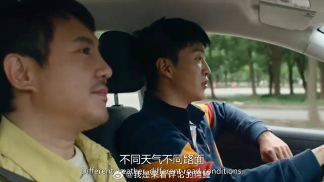 徒弟车技堪比赛车手，沈腾一问才知道，原来有基础！