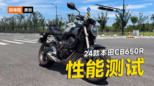 24款本田CB650R百公里加速测试，刹车测试