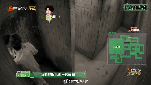 张真源组队闯关，后排空缺即说寂寞语录