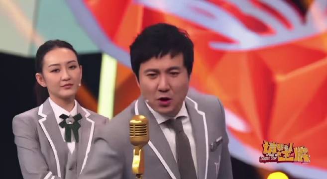 沈腾：红杏出墙！贾玲懵了 王牌对王牌