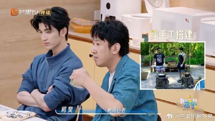 何炅坚持夸黄磊豆角好吃是出于友情吗？