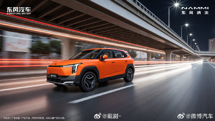 纳米06纯电动汽车
