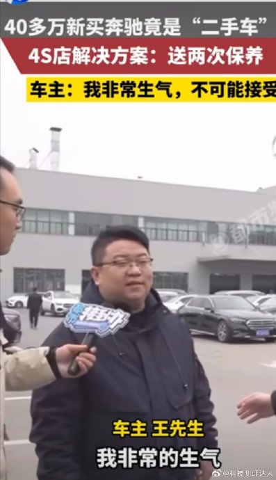 40万以上购车，国产新势力与合资品牌谁的服务更好？