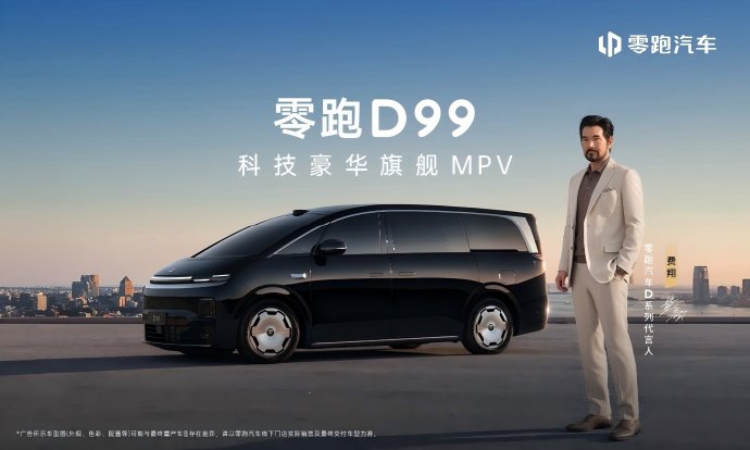 预算30万内，哪款国产MPV的第三排空间最舒适？