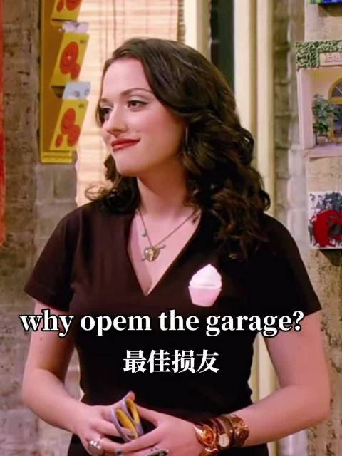 破产姐妹主演重聚，二人美丽依旧