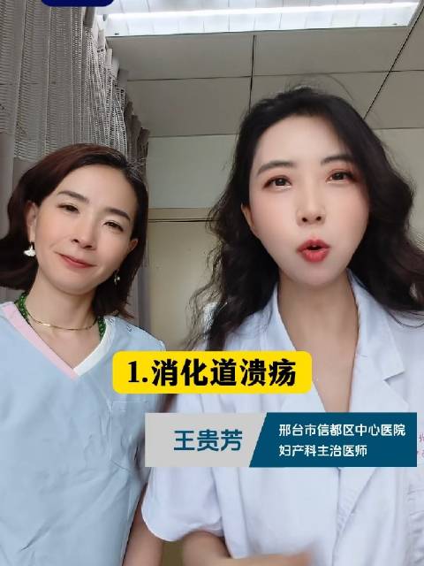 被气出来的这些病，您中了几个