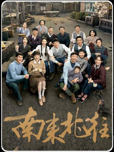 汪永革自首得到马魁原谅，马燕汪新结婚幸福一生