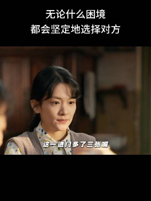 一个没了男人，一个没了女人，两人在一起刚合适