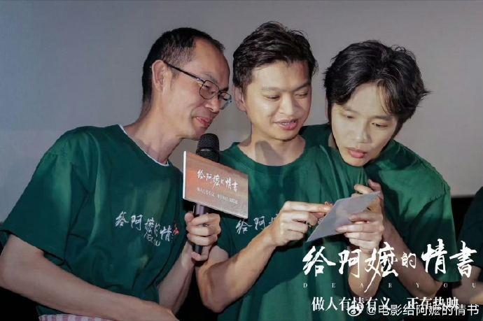 《给阿嬷的情书》对国产小成本电影有哪些启示？