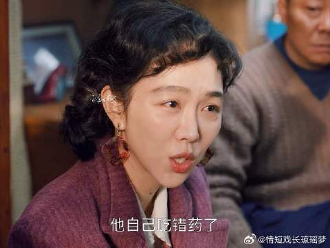 姚玉玲分手致牛大力轻生，大院众人责怪