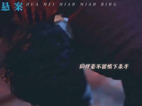 王传君新角色刘永坤惊悚逼真，代入感强