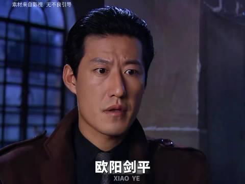 博士列出种种疑点浮现，欧阳终于认定爱人是叛徒谍战 抗战剧