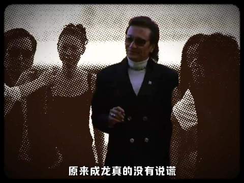谢贤巅峰期，李小龙让C位，成龙称传奇