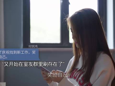 没钱还能有安慕希喝 这叫没钱吗