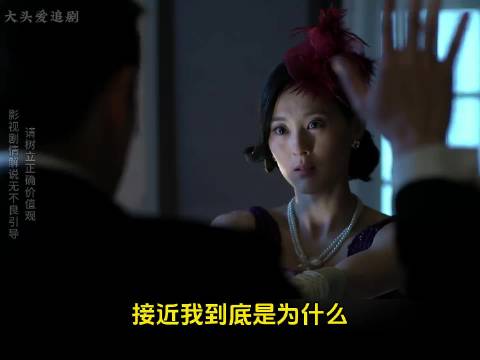 伪装者胡歌 靳东