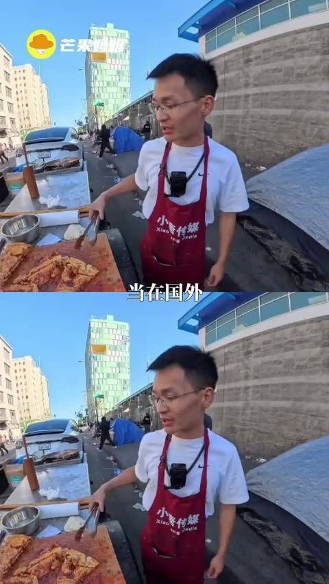 煎饼侠就这样养出独属他的保镖！ 酱香饼小唐、酱香饼、美国