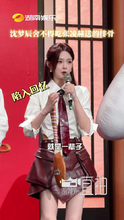 李维嘉就这样试图唤醒一位装睡的人