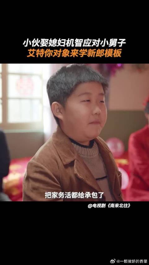 汪新的小嘴不仅能叭叭，更能讨老婆开心