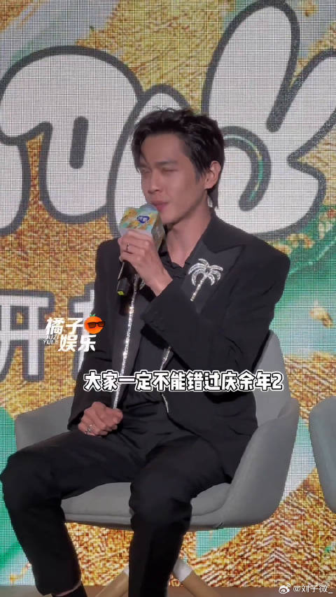 小范大人：第二季来了第三季还会远吗？庆余年第二季
