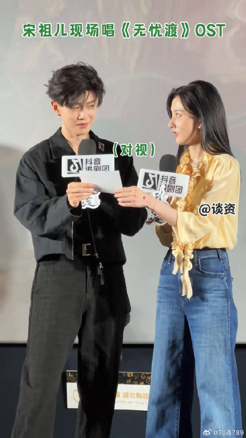无忧渡追剧团 任嘉伦