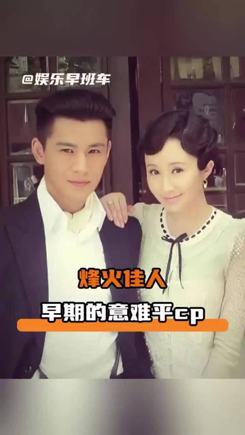 这么多年了，还是放不下这对 舒畅