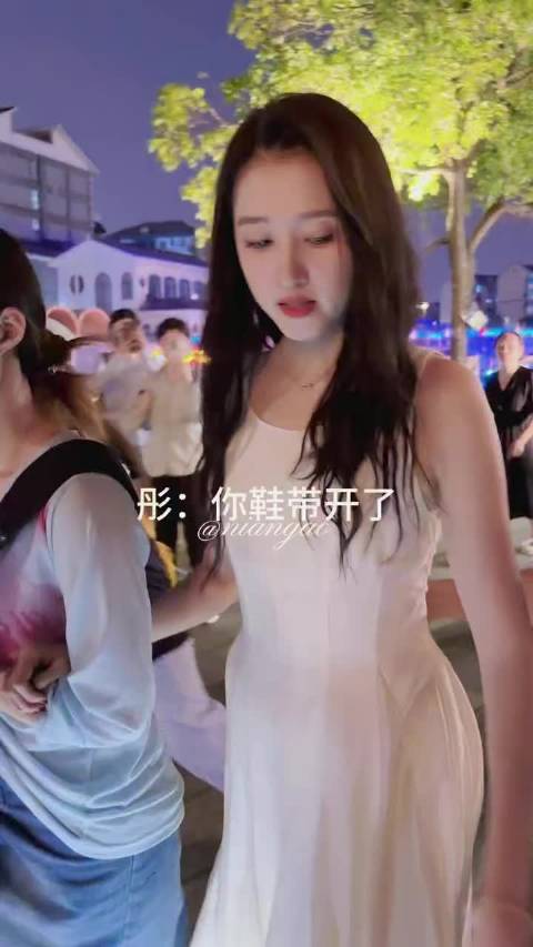关晓彤见粉丝鞋带开了，犹豫一秒后提醒