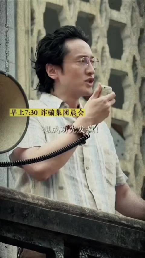 王传君承包恶人赛道，网友称不像演的