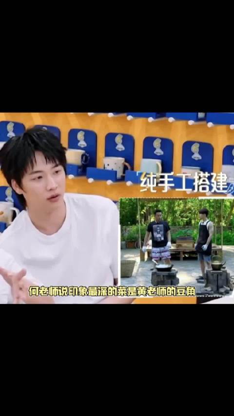 何炅聊黄磊炖豆角，这道“中毒名场面”，原来是他心里的白月光