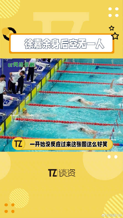 徐嘉余 微博VC计划