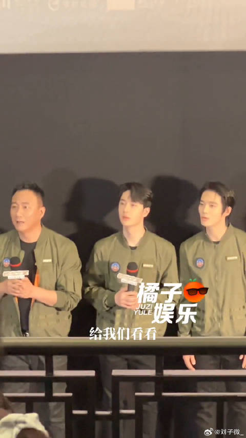 小女孩 -加油~ 王一博 -收到！ 哎妈呀好可爱的互动！长空之王首映