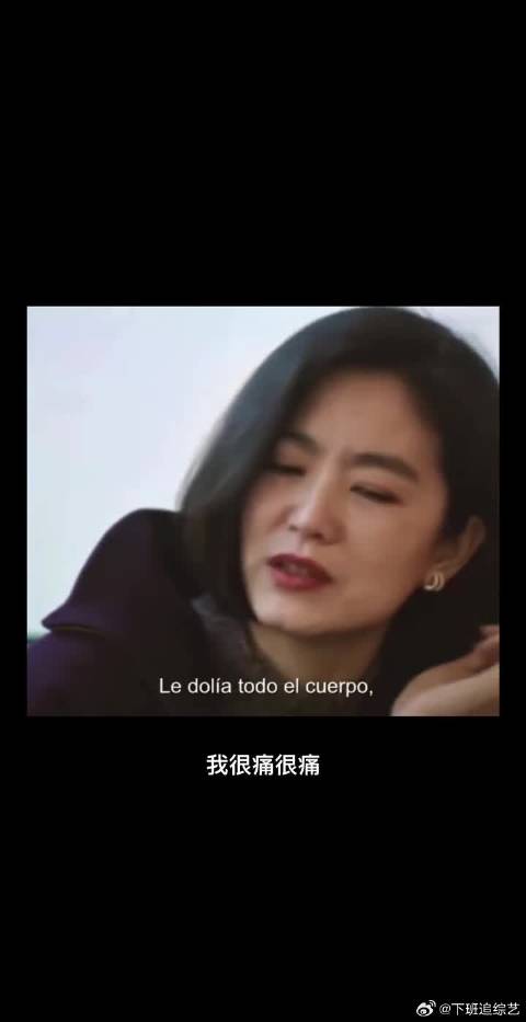 林青霞梦见三毛稿纸信笺飞入窗
