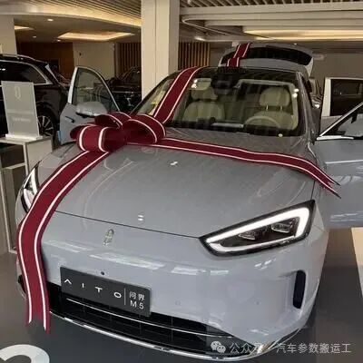 2025款问界M5三版参数对比完整版|增程后驱/增程四驱/纯电后驱