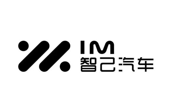 智己汽车回应经销商异常：已恢复交付，将追究造谣者责任